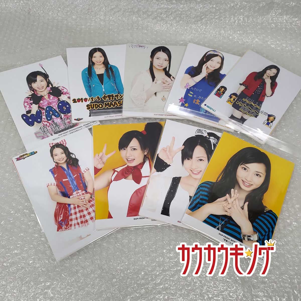 須藤茉麻 2L版生写真 Berryz工房 90枚 ハロプロ/モーニング娘。 - メルカリ