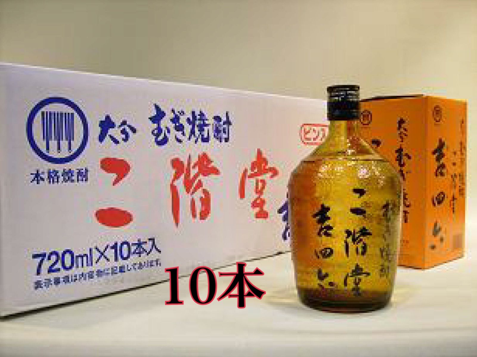 二階堂 吉四六 瓶 720ml × 10本 - メルカリShops