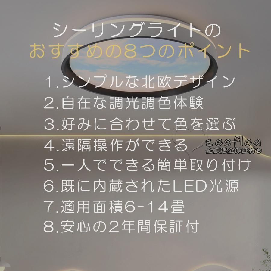電球色