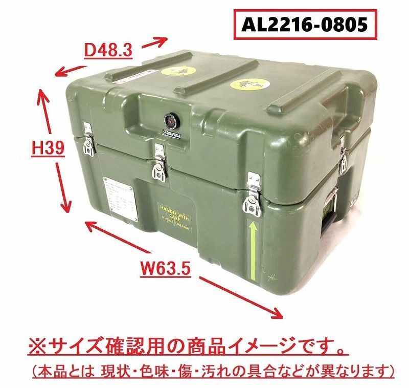 2025年最新Yahoo!オークション -米軍ペリカンケースの中古品・新品