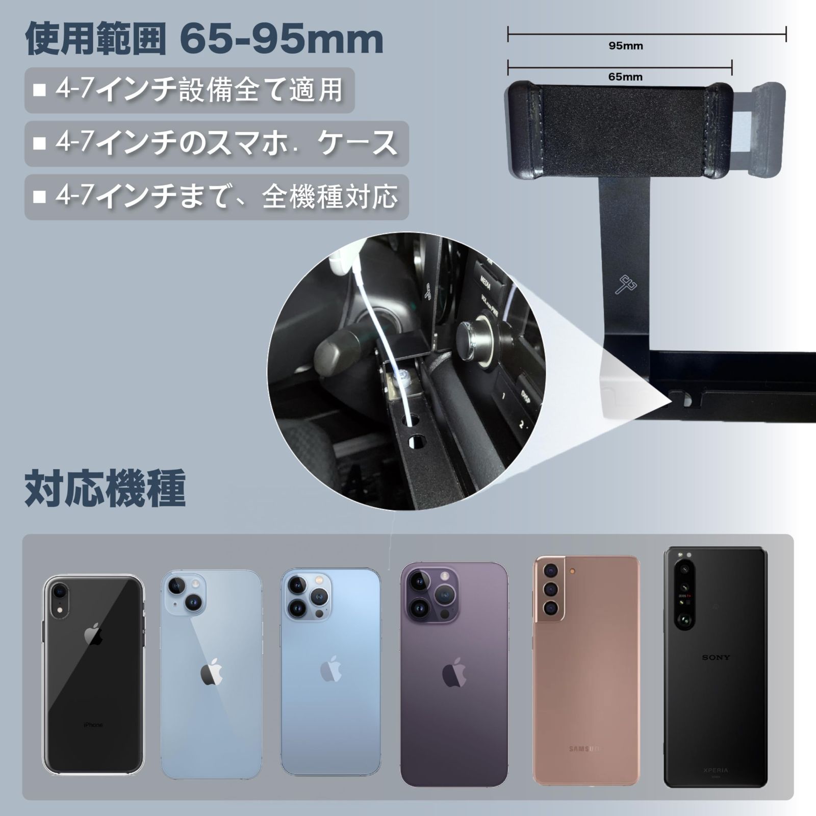 車 車載ホルダー