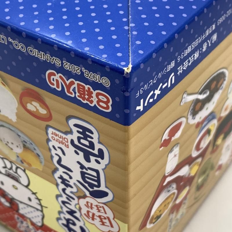 中古】リーメント はろうきてぃ ほかほか食堂 全8種セット サンリオ