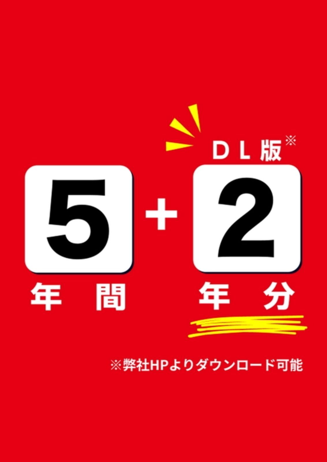 久留米大学附設中学校 平成26年度 (中学校別入試問題シリーズ) 公式】【新品】 久留米大学附設中学校 2026年度版 【 過去問 5+2