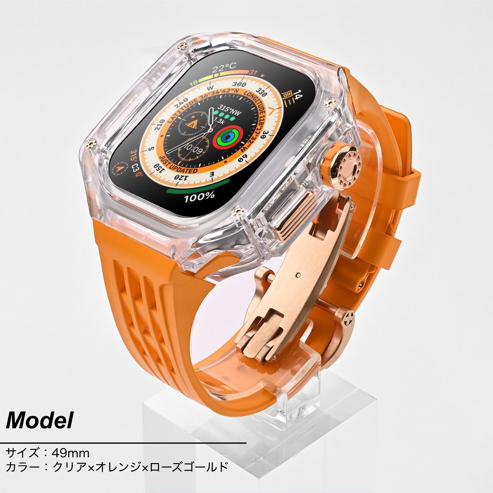 Apple Watch Ultra 2 / Ultra・49mm】アップルウォッチ バンド カバー