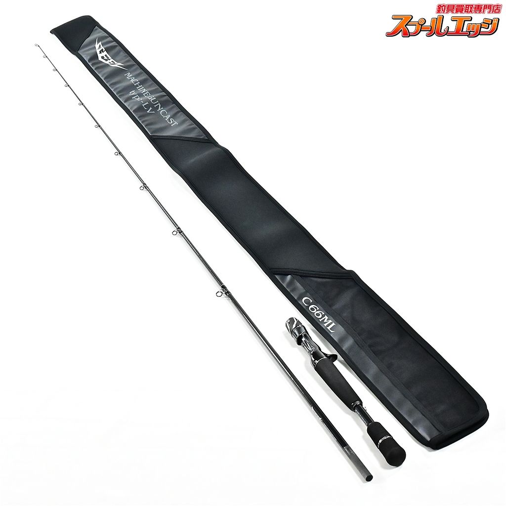 ダイワ 22スティーズ C66ML マシンガンキャスト タイプLV DAIWA STEEZ MACHINE GUN CAST type-LV K_214 v43192