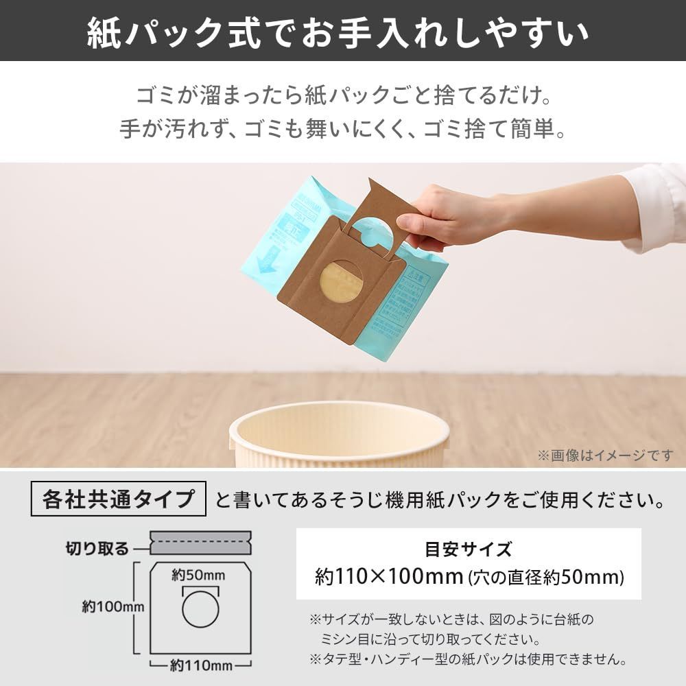 コンパクト スタンド収納