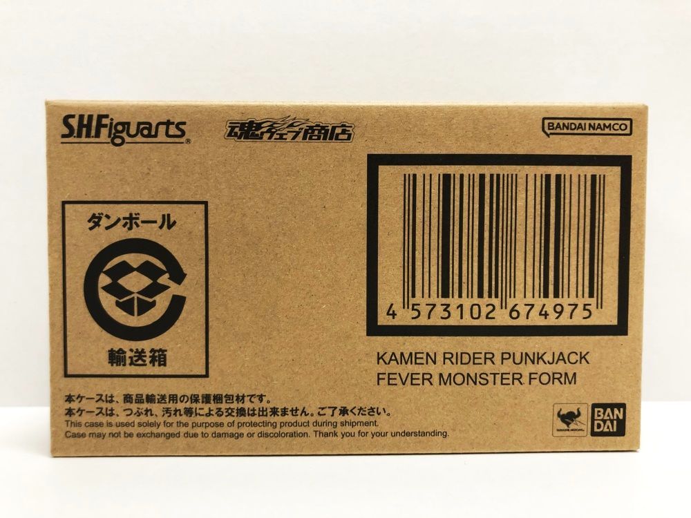 30.【輸送箱未開封】S.H.Figuarts 仮面ライダーパンクジャック