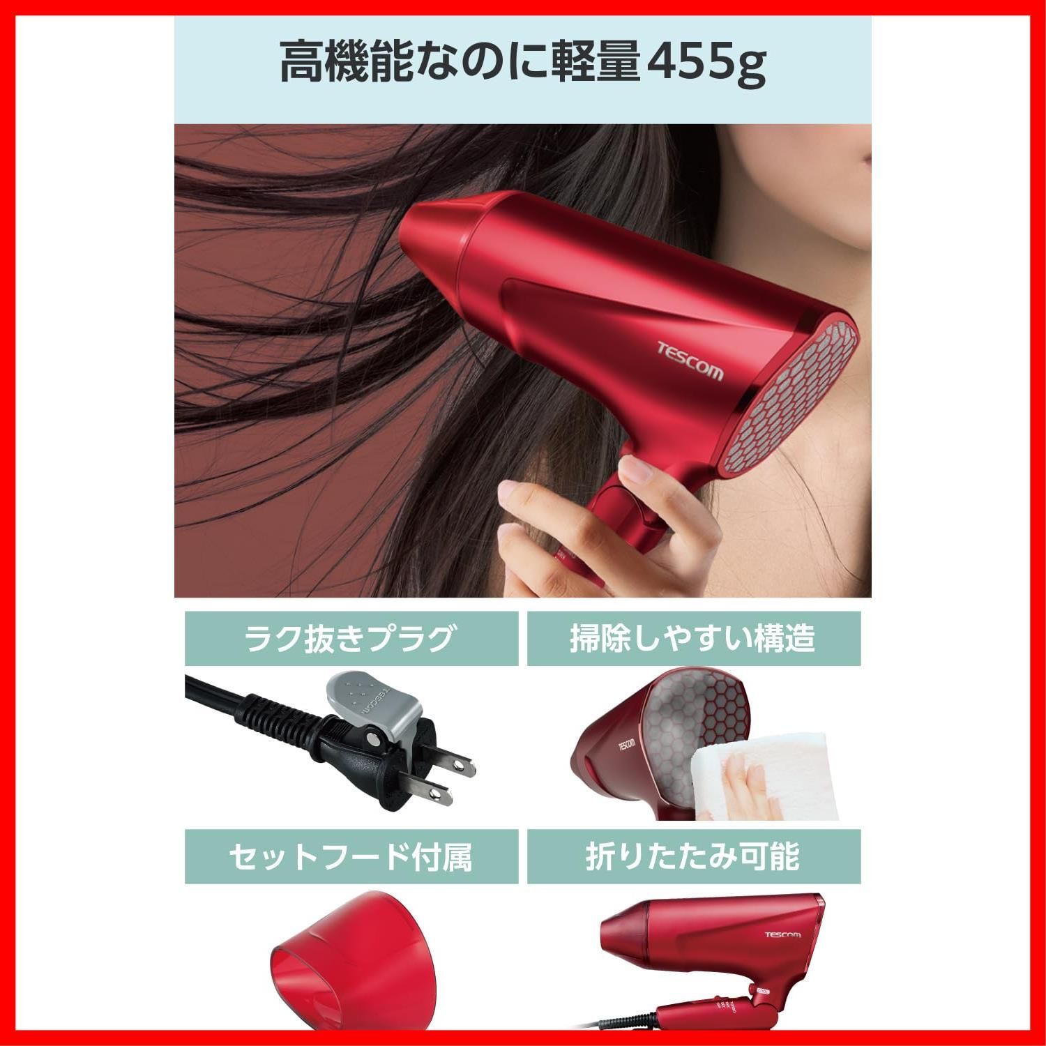 レッド