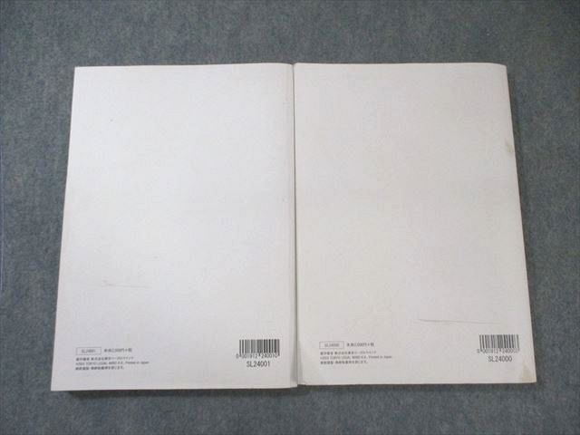 LEC東京リーガルマインド 司法書士試験 記述式対策 書式