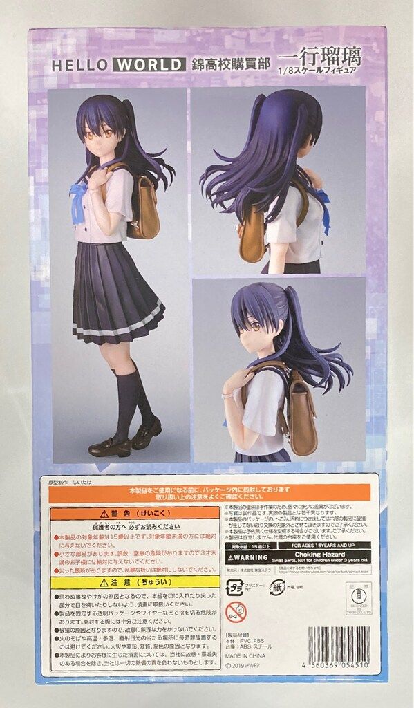 東宝ステラ 1/8スケールフィギュア TOHO animation STORE限定