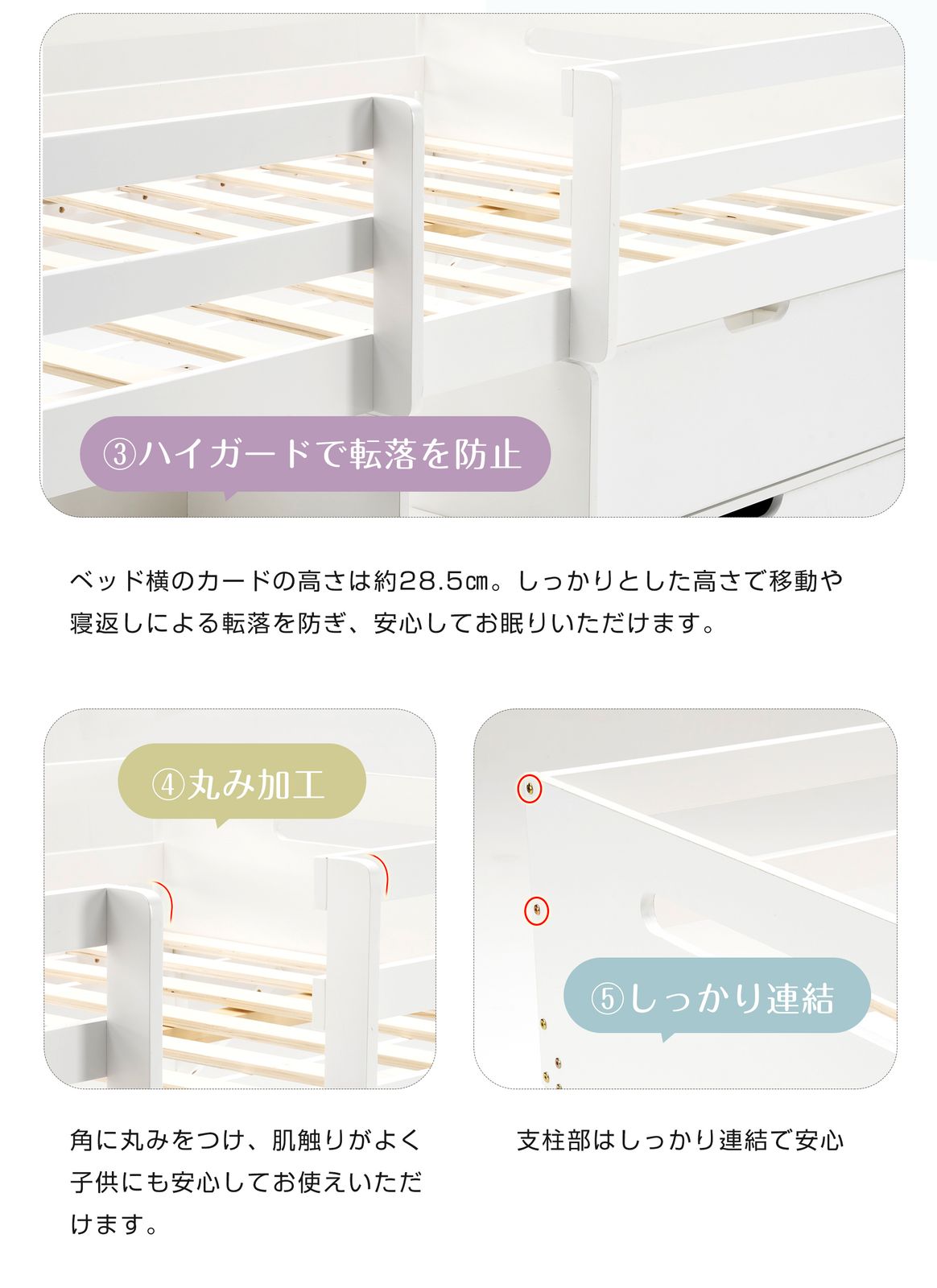 セール中」【新作】シシステムベッド シングル ロータイプ ハシゴ
