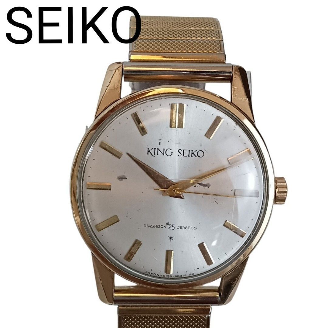 キングセイコー　ファースト ゴールド　手巻きメンズ腕時計　稼働品 SEIKO/セイコー】 キングセイコー ファーストモデル J14102E 腕時計 GP