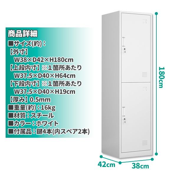 1列2段 スチール製