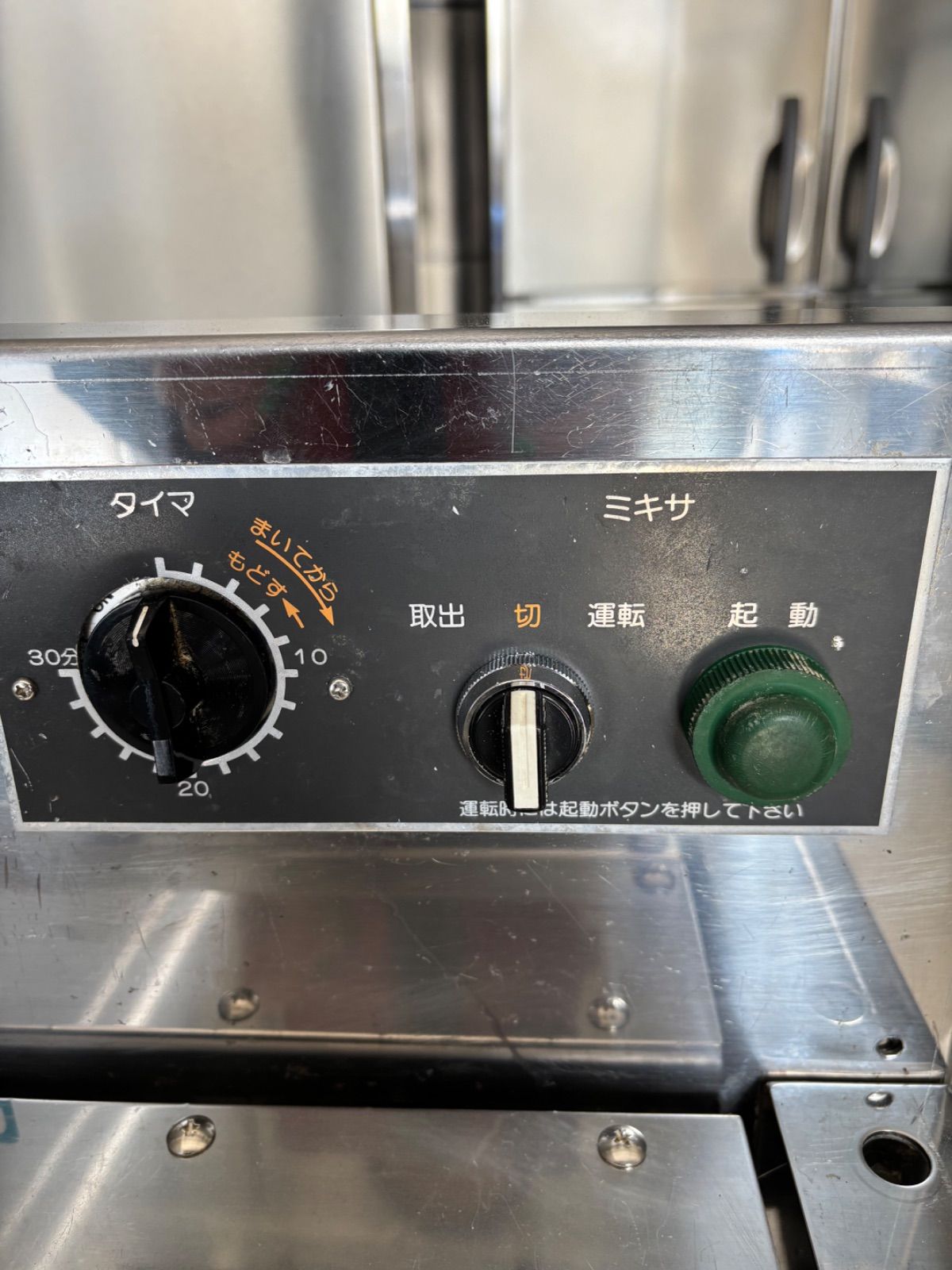 リッチメン