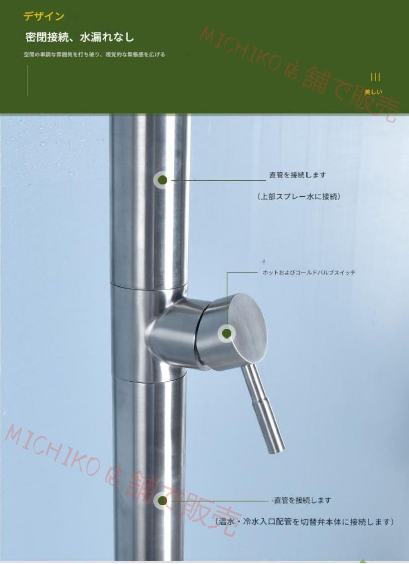 自立式屋外シャワー シャワーヘッド付きポータブル屋外シャワーステーション器具