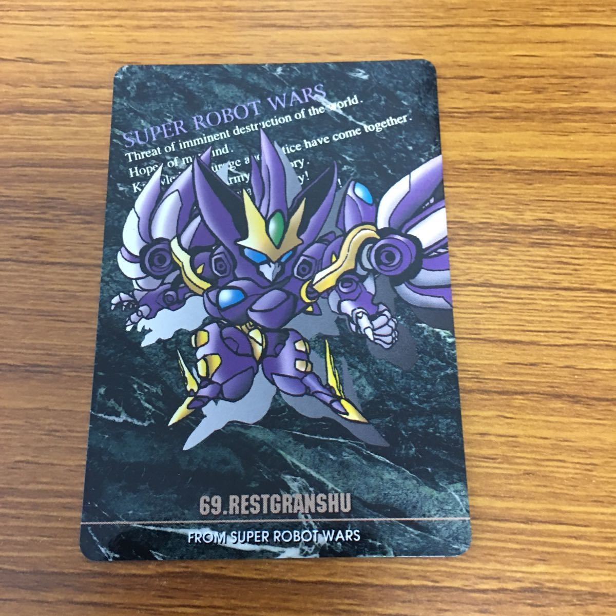 由 23 スーパーロボット大戦 カード まとめ 5 - メルカリ