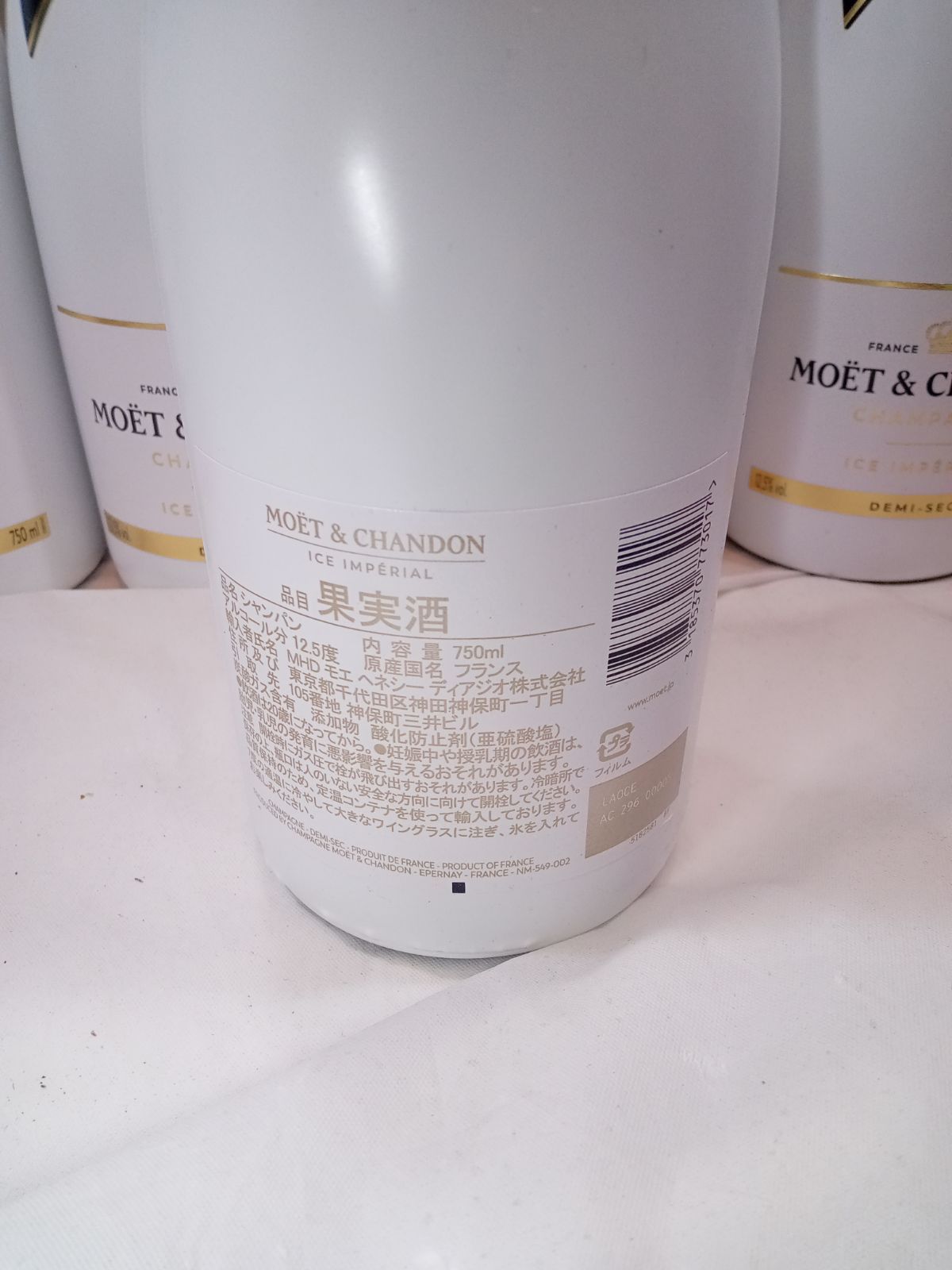 エ シャンドン