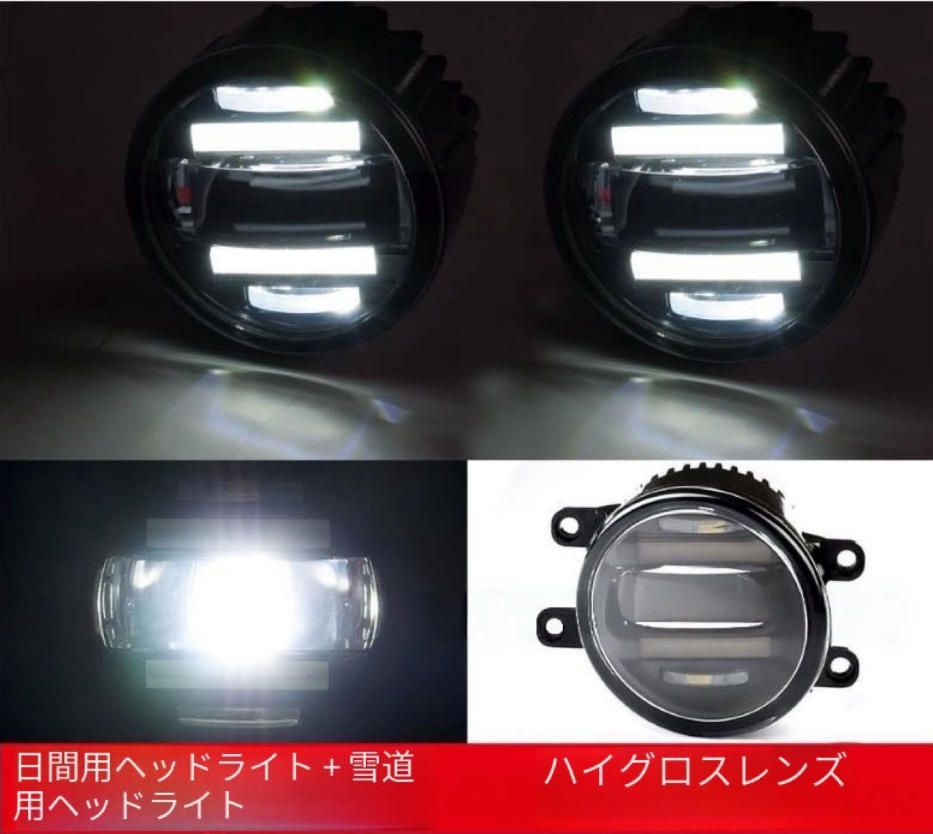 スズキジムニー日行灯ウイングライトトライアンフヴィトラフロントフォグランプ改造LED車両に適用します