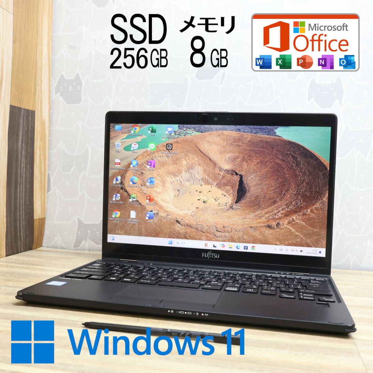 美品 高性能8世代4コアi5！SSD256GB メモリ8GBU939X/A Core i5-8365U Webカメラ TypeC LTE Win11 MS Office2019 Hu0026BP79545