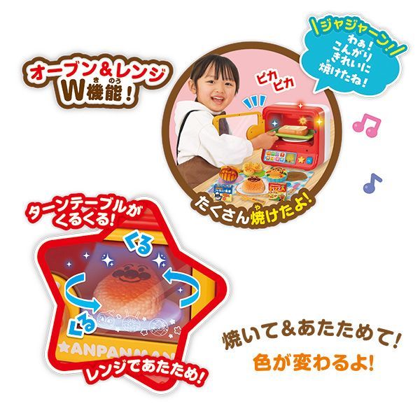ジョイパレット 3歳