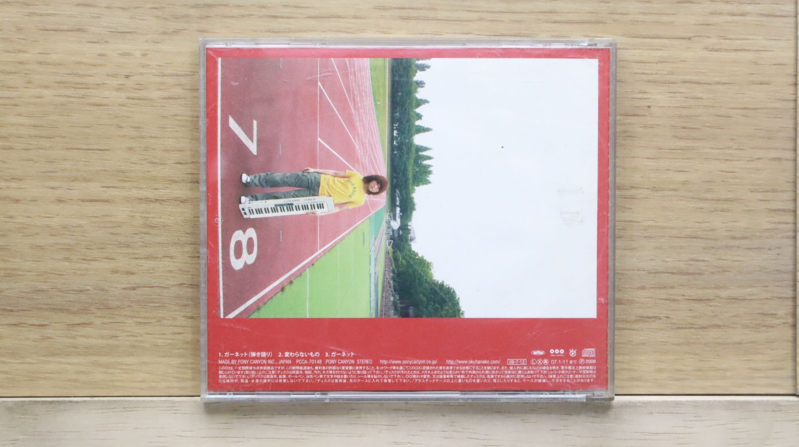 奥華子　まとめ売り 1A4Wd-