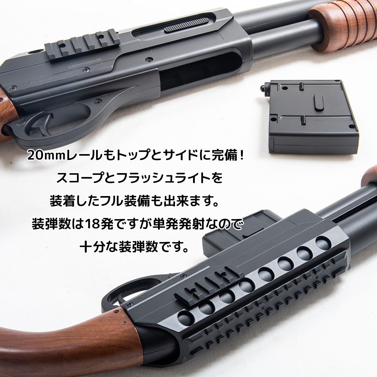 初心者向け エアガン エアーガン ダブルイーグル レミントンM870