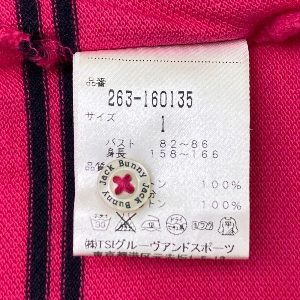 サイズ：1 JACK BUNNY ジャックバニー 半袖ポロシャツ ボーダー柄