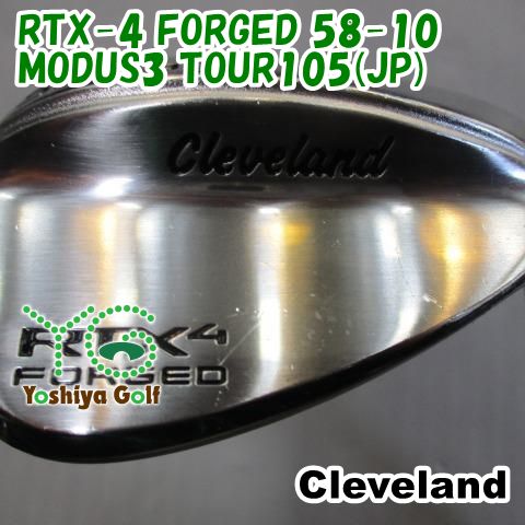 ウェッジ クリーブランド RTX-4 FORGED 58-10/MODUS3 TOUR105(JP)/S/58