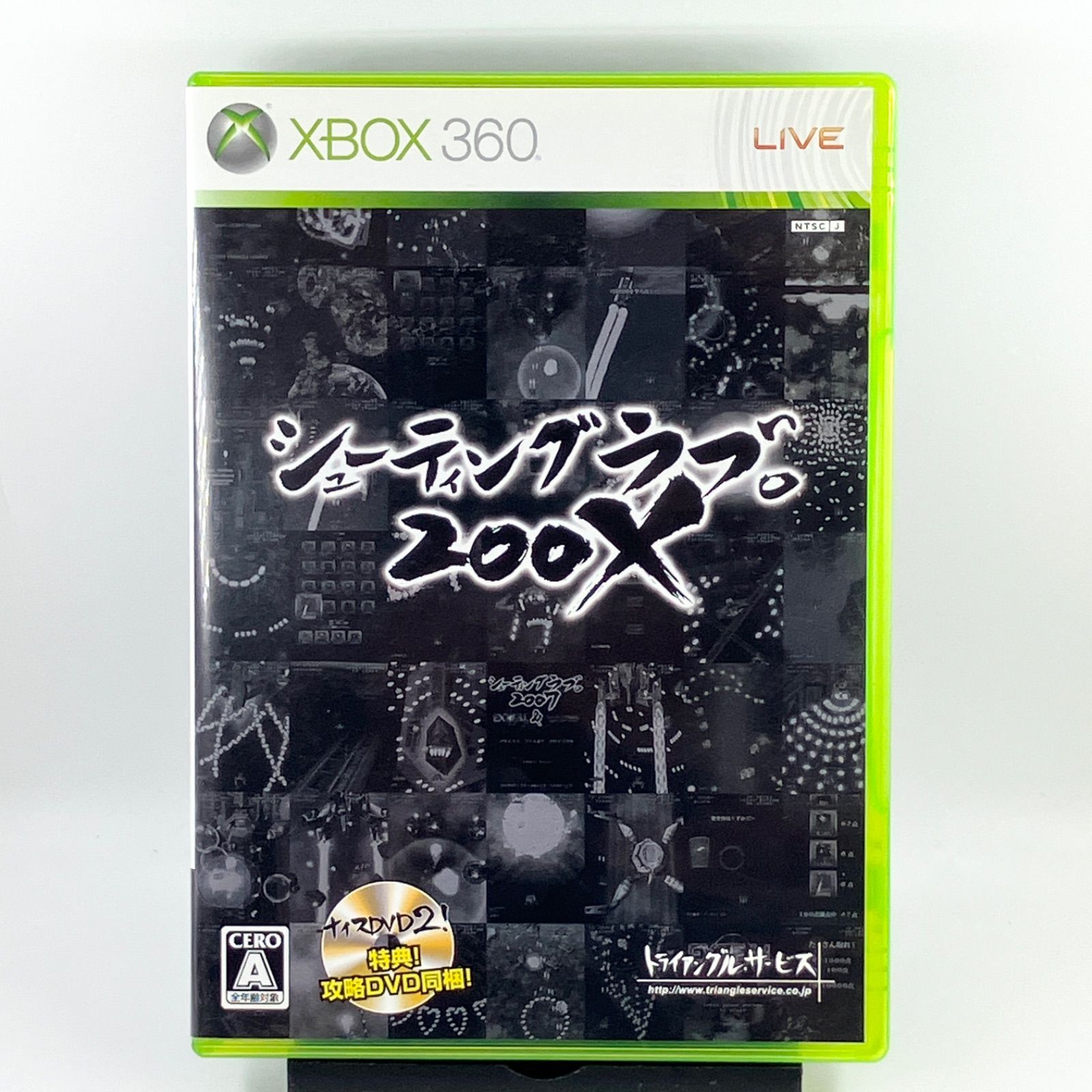 Xbox360 シューティングラブ。200X 【2124】 - メルカリ