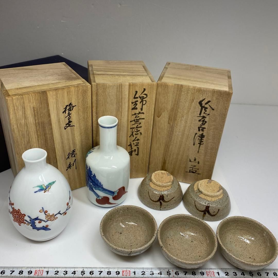 柿右衛門 太郎右衛門 今右衛門 徳利 盃セット 共箱 タルサ 東な6-1201