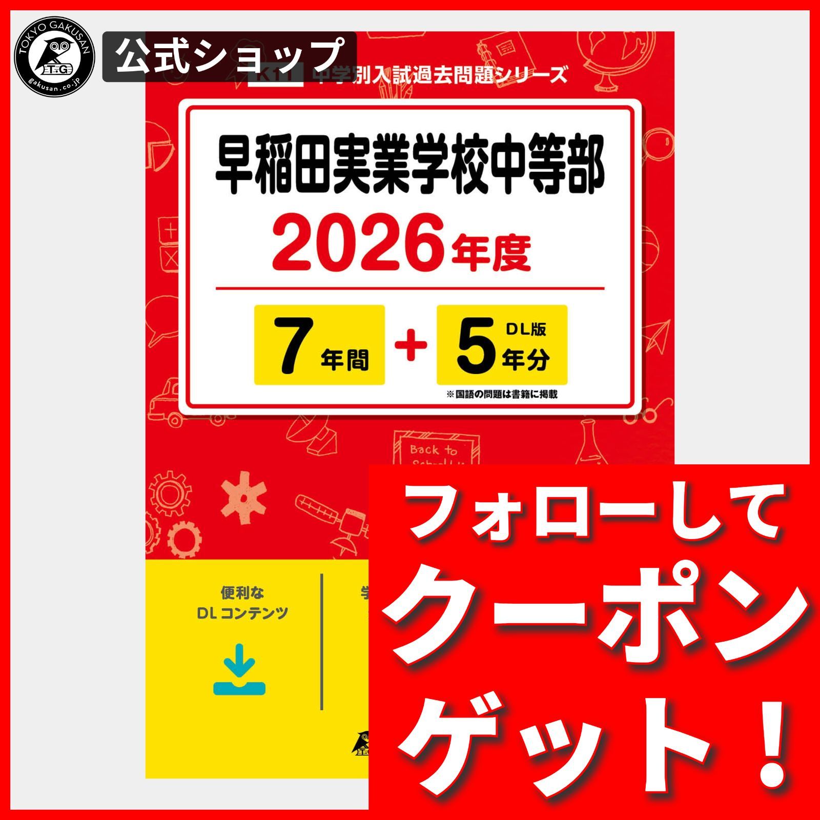 のサムネイル