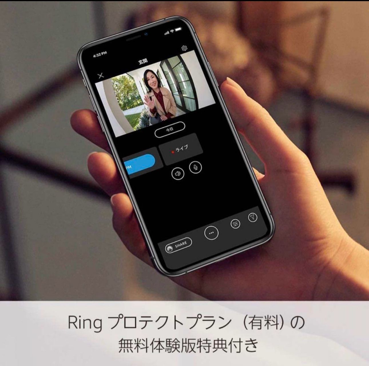 新品 未開封 Ring Video Doorbell 4 (リングベル4) アマゾン