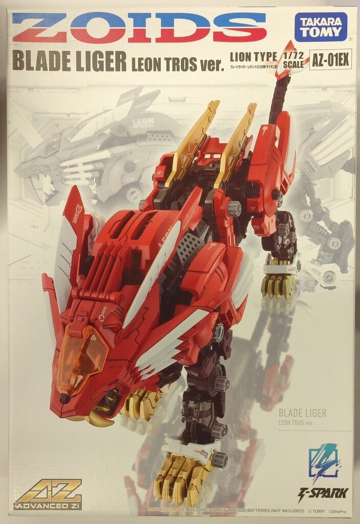 ゾイド AZ-01EX ブレードライガー レオン・トロス仕様 楽天市場】【受付終了】 国内:タカラトミーモール限定 ゾイド AZ