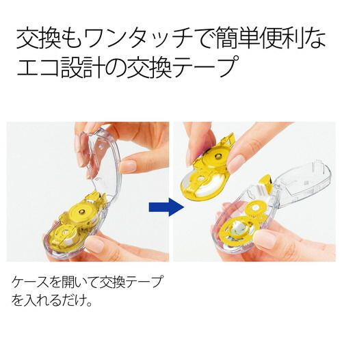 ホワイパースライド