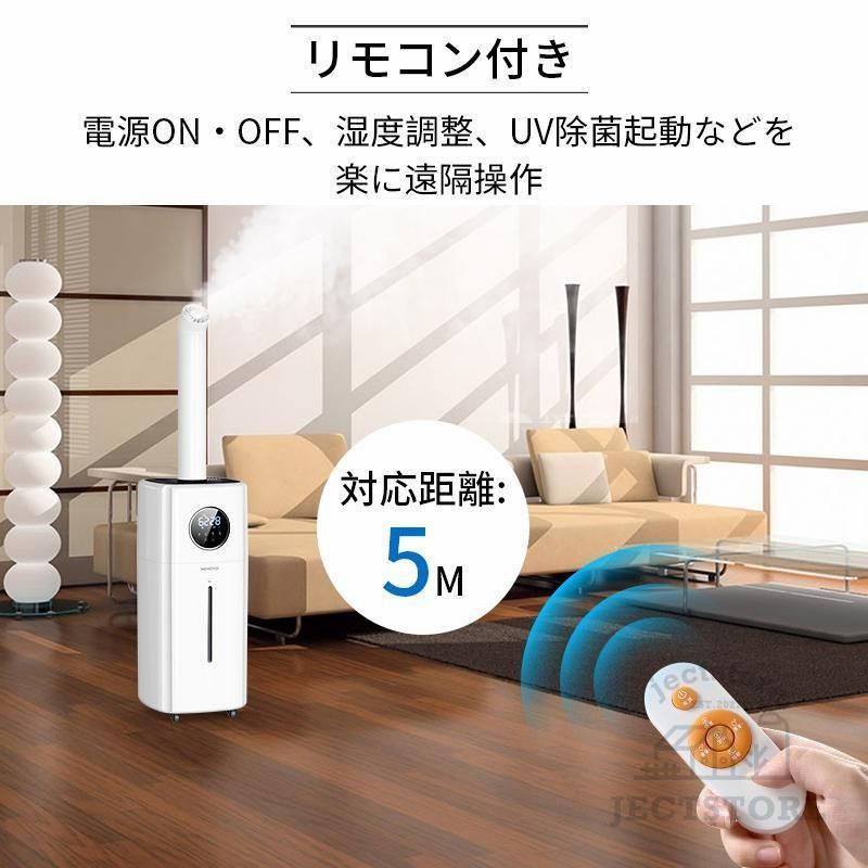 連続30時間加湿 4つ吹出口