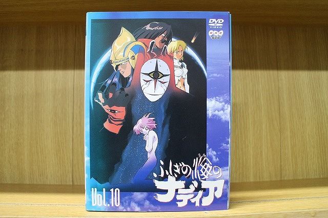 DVD ふしぎの海のナディア 全10巻 ※ケース無し発送 レンタル落ち