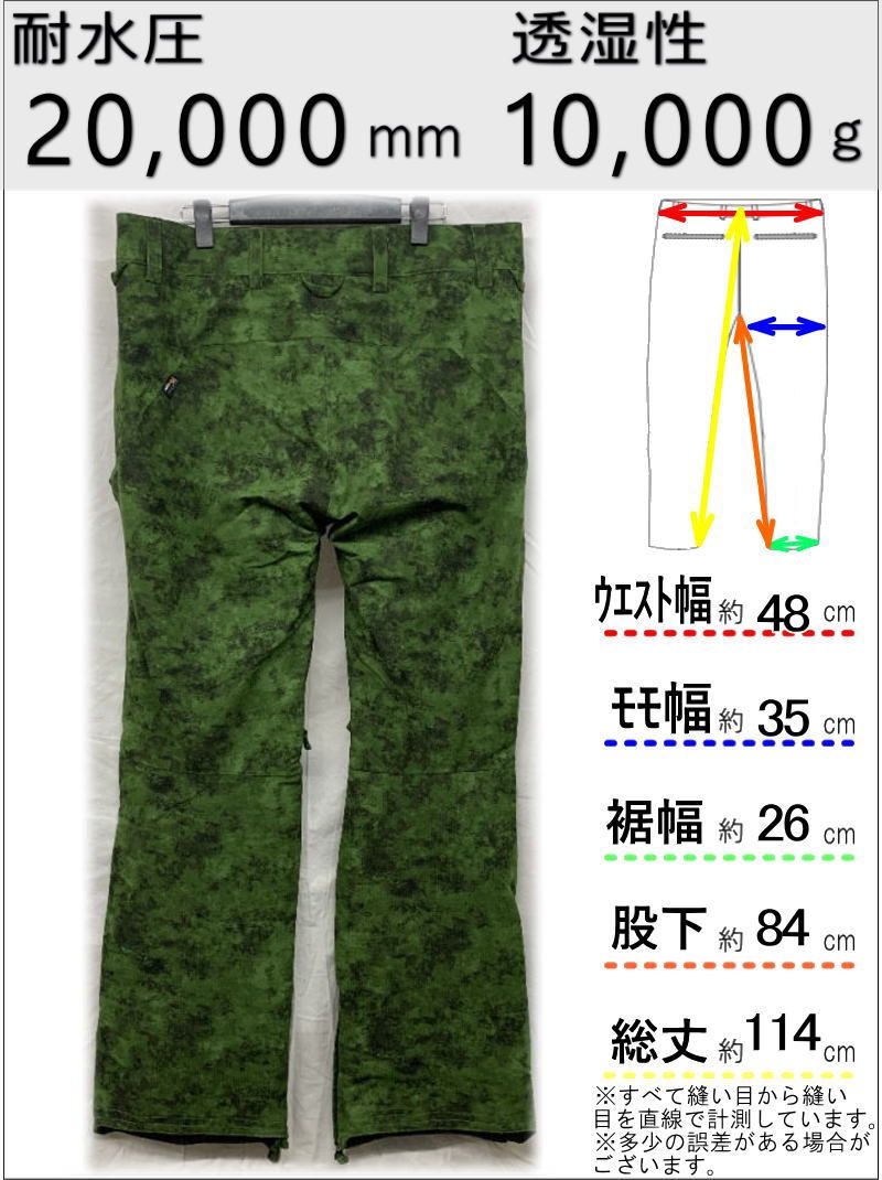 【OUTLET】 BONFIRE ZONE 2L STRETCH PNT カラー:GREEN WATERCOLOR Lサイズ メンズ スノーボード スキー パンツ PANT アウトレット OUTLET】 BONFIRE ZONE 2L STRETCH PNT カラー:GREEN WATERCOLOR