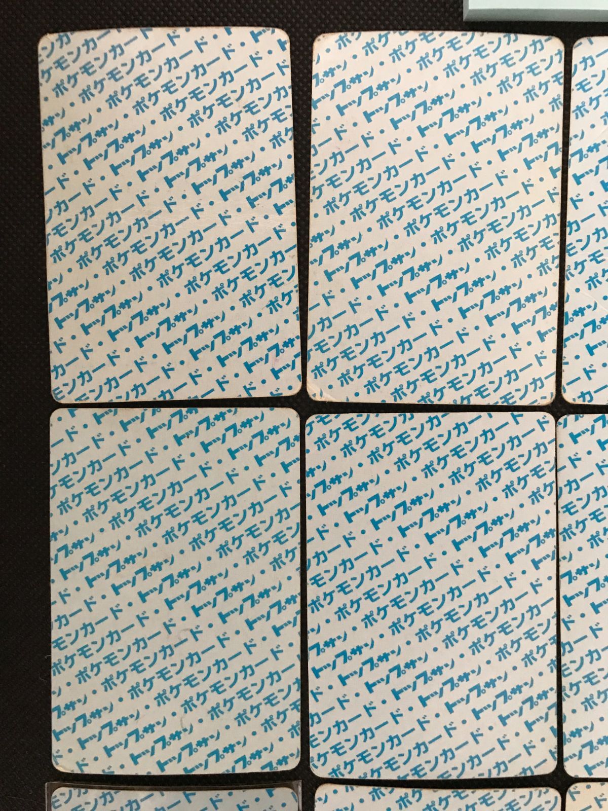 ポケモン トップサン