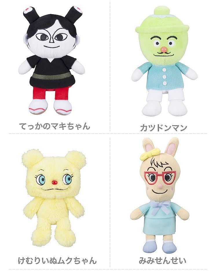 アンパンマン プリちぃビーンズ バイキンマン カツドンマン