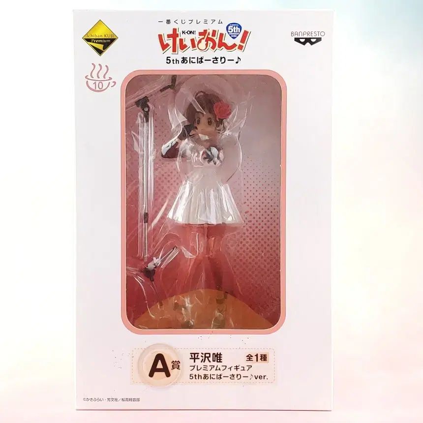 BANPRESTO(バンプレスト) けいおん！ 5 記念日 スペシャル ひらさわ