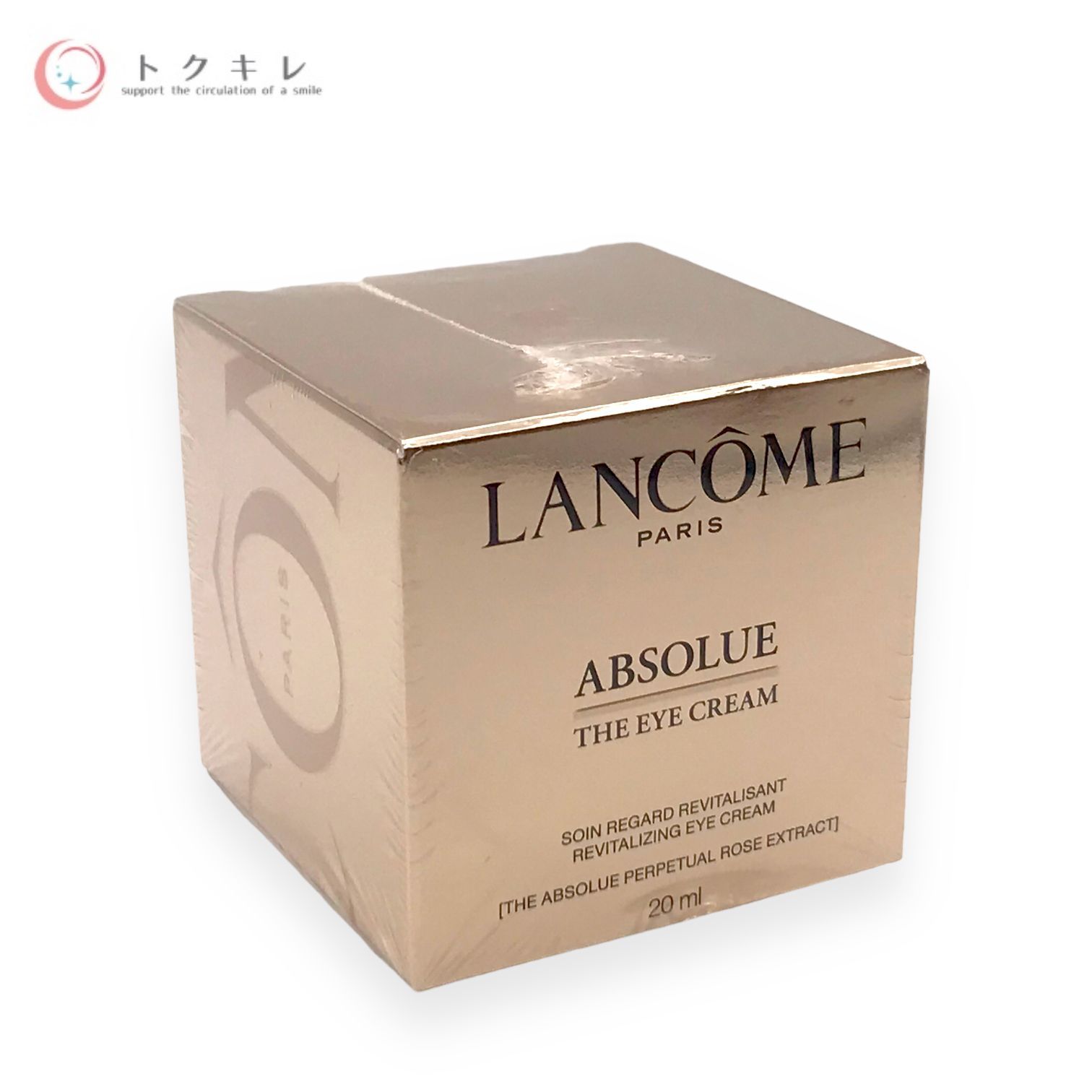トクキレ】ランコム アプソリュ ザ アイクリーム 20ml 定価26950円