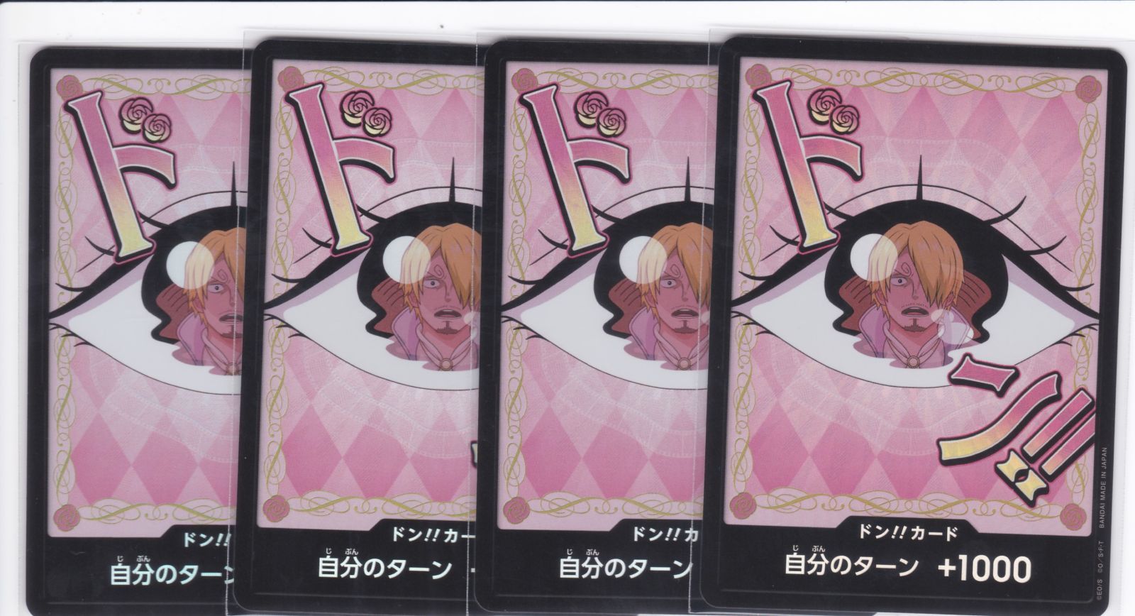 ドン!!カード シャーロット・プリン 4枚 パラレル PRB02 ONE