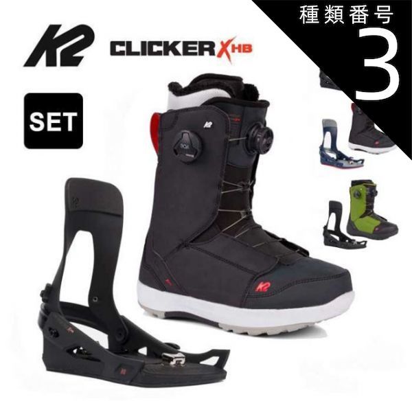 ボルコム ボードウェア上下 XS 最終価格】VOLCOM スノーウェア上下 黒