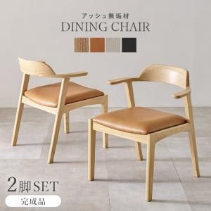 2営業日で発送 HAGIHARA 萩原 ダイニングチェア VC-7003-NACA 北海道 沖縄 離島配送不可 入数 2