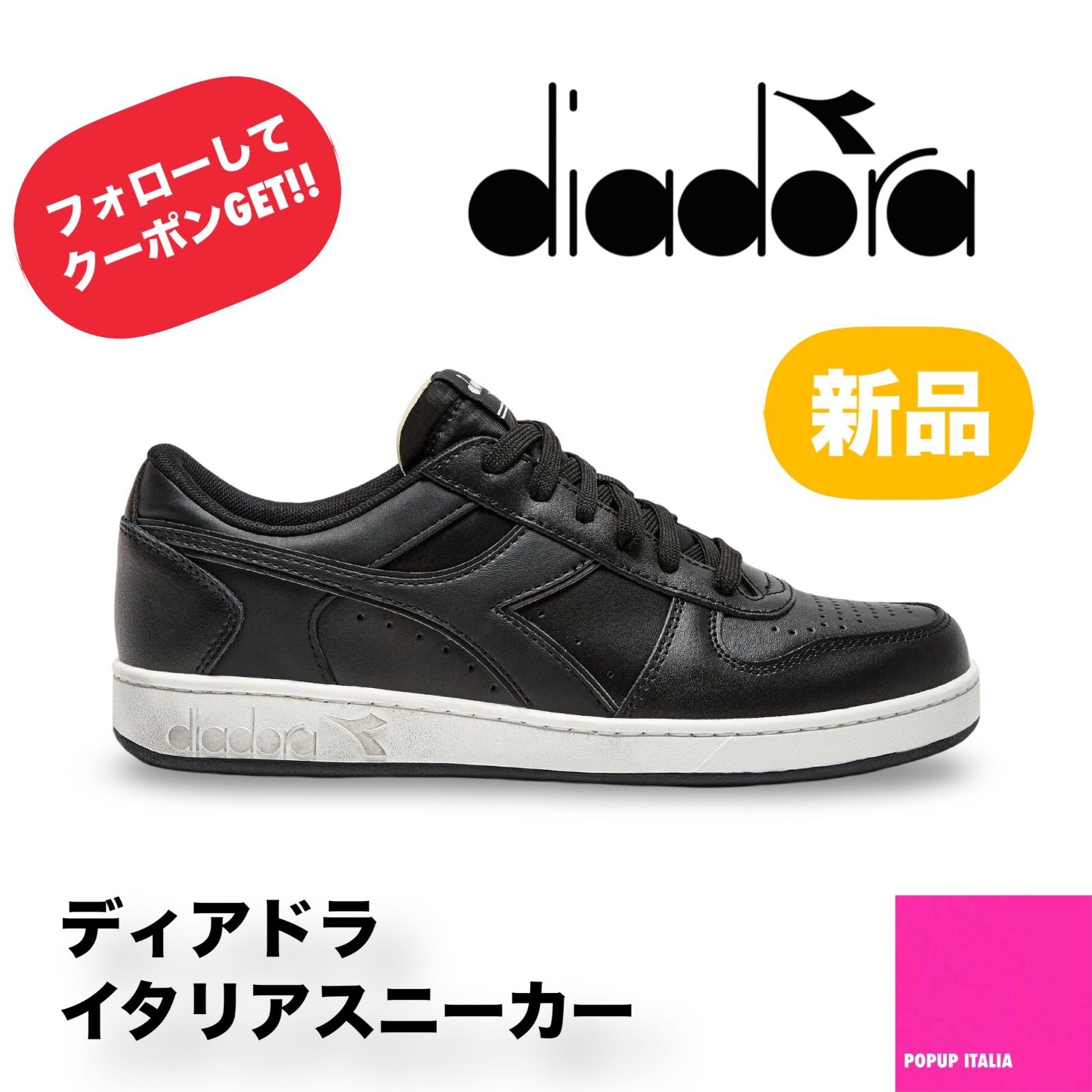 ユニセックス】【正規商品】【送料無料】 Diadora (ディアドラ ユニセックス】【正規商品】【送料無料】 Diadora (ディアドラ