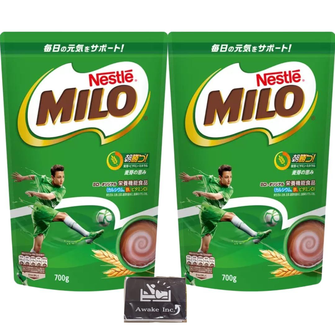 ミロ コストコ ココア飲料 オリジナル 700g 2個 2