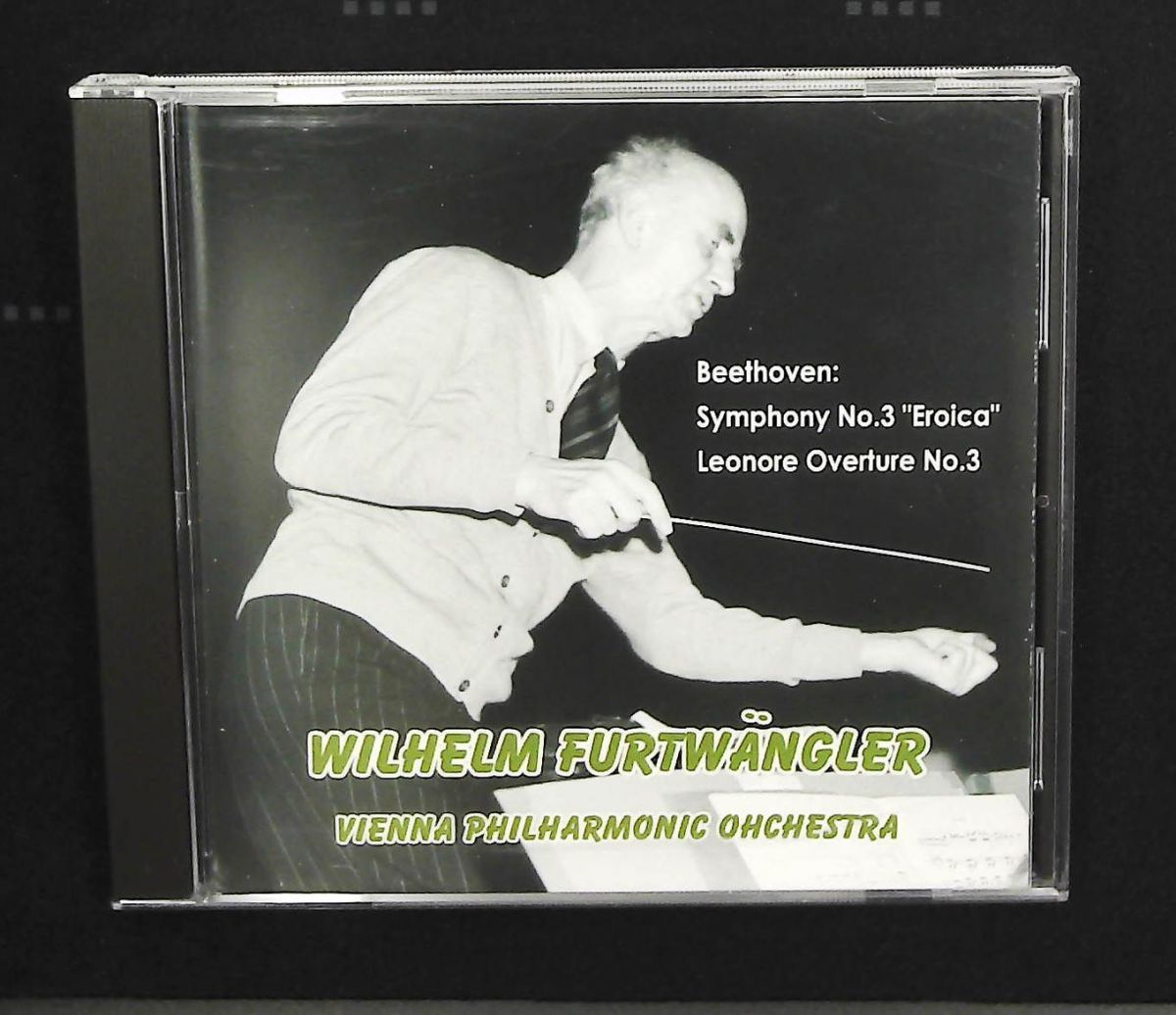 ベートーヴェン 交響曲第3番 英雄 他 CD | ウィルヘルム フルトヴェングラー ヴィルヘルム フルトヴェングラー ウィーン フ