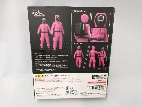 S.H.Figuarts マスクド ワーカー/マスクド マネージャー イカゲーム