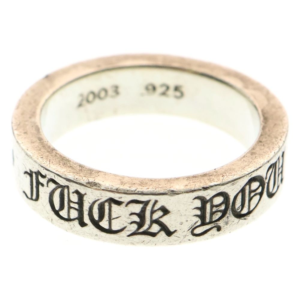 CHROME HEARTS (クロムハーツ) 6mm SPACER FUCK YOU 6mm