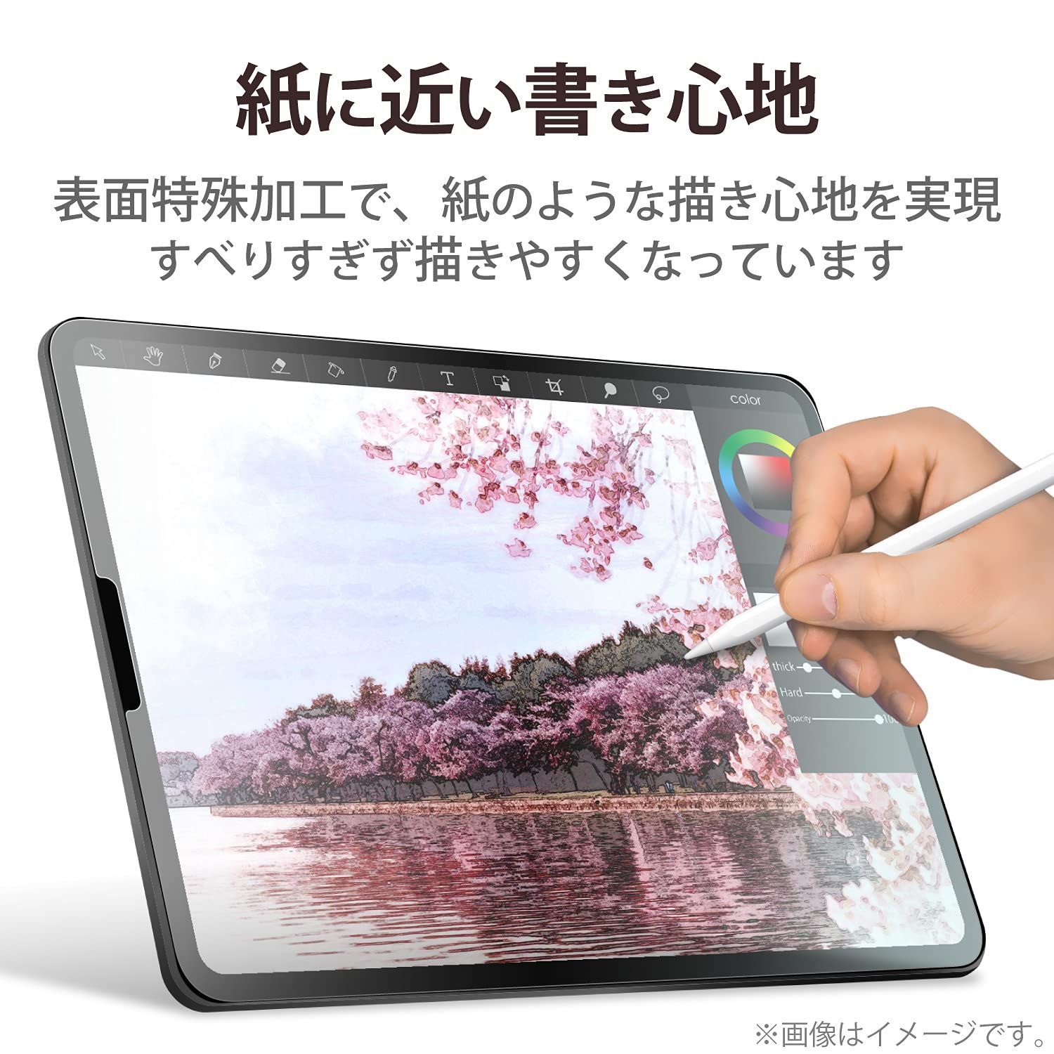 エレコム iPad Pro 12.9インチ 第6/5/4/3世代 (2022/2021/2020/2018年